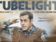 इतने करोड़ में बिके हैं ‘ट्यूबलाइट’ के म्यूज़िक राइट्स
