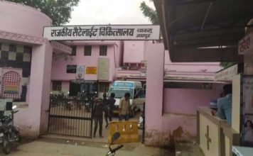 चाकसू सेटेलाईट हॉस्पिटल में लपका गिरोह सक्रिय, उपखंड अधिकारी से लगाई रोक की गुहार