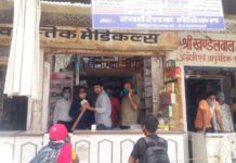 चाकसू – मास्क की ज्यादा कीमत वसूलने पर मेडिकल स्टोर पर पांच हजार का जुर्माना