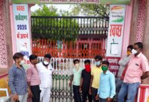 अधिशाषी अधिकारी के कार्यालय नही आने से नाराज पार्षदो ने की नगरपालिका पर तालाबंदी